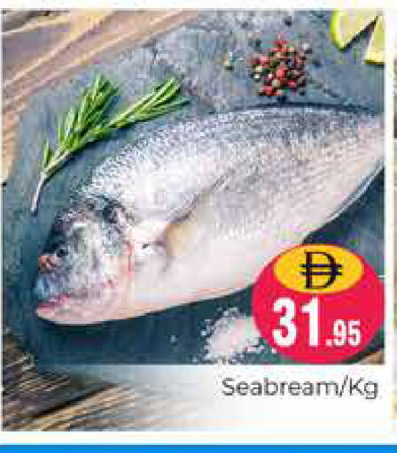 available at Pasons Hypermarket in UAE - Dubai