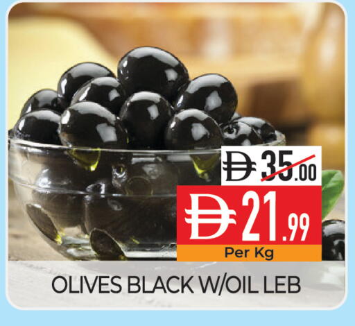 available at Delice Supermarket in UAE - Abu Dhabi