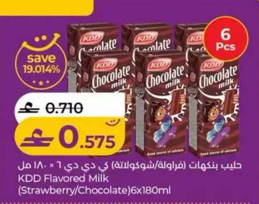 Strawberry available at Lulu Hypermarket  in Oman - Muscat