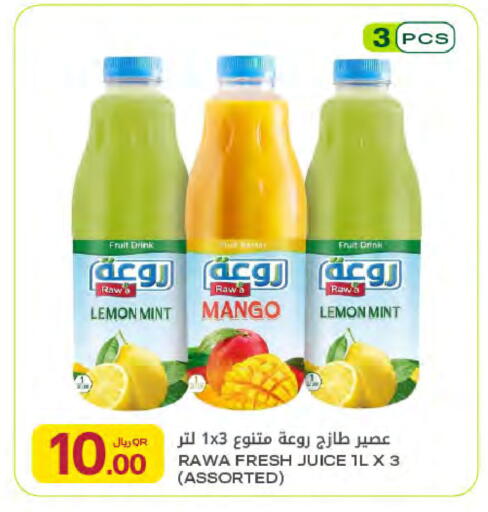 Lemon Mango Mint available at Al Meera in Qatar - Al Wakra
