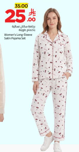 available at وهج مارت in مملكة العربية السعودية, السعودية, سعودية - جدة