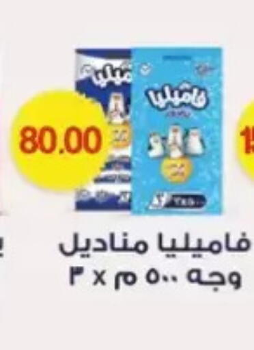 available at El mhallawy Sons in Egypt - Cairo