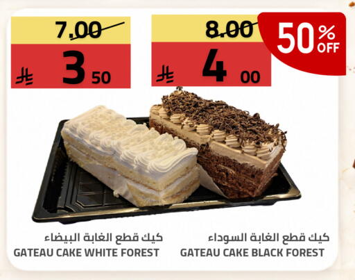 available at أسواق أسترا in مملكة العربية السعودية, السعودية, سعودية - تبوك