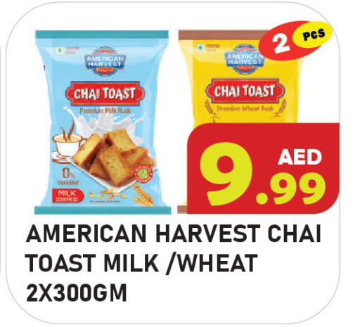 available at Baniyas Spike  in UAE - Abu Dhabi