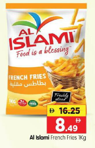 available at هايبر ماركت المدينة in الإمارات العربية المتحدة , الامارات - أبو ظبي