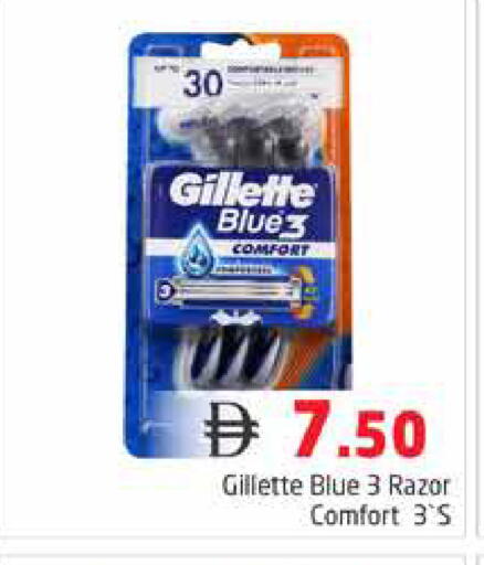 available at Pasons Hypermarket in UAE - Dubai