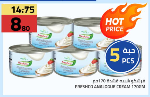 available at أسواق أسترا in مملكة العربية السعودية, السعودية, سعودية - تبوك