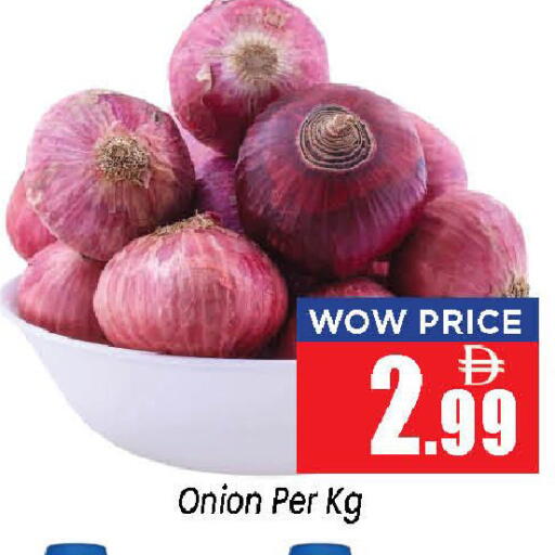 Onion available at Neomart Hypermarket in UAE - Sharjah / Ajman