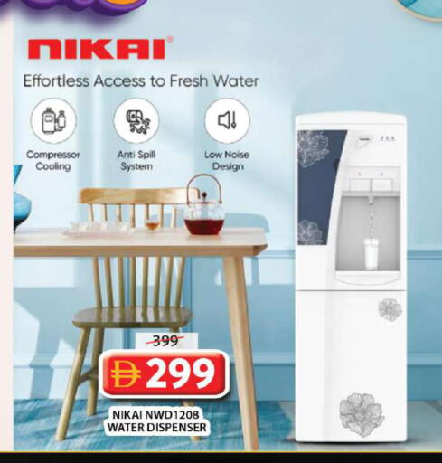 available at Grand Hyper Market in UAE - Sharjah / Ajman