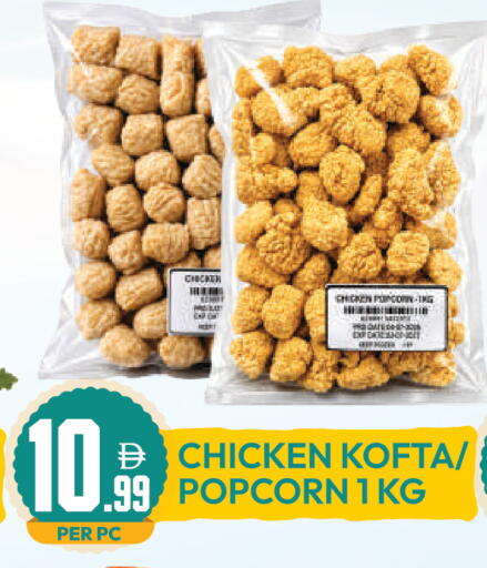 available at Dream Land in UAE - Dubai