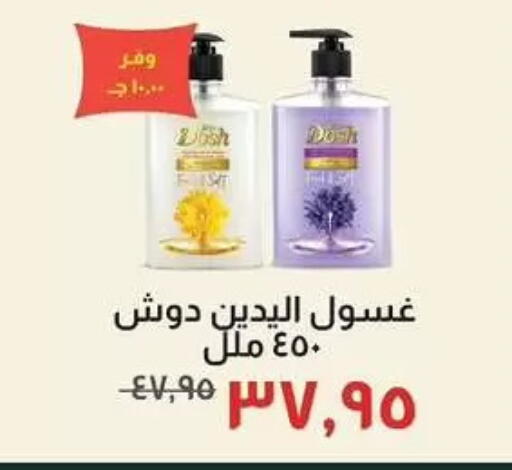 available at Kheir Zaman  in Egypt - Cairo