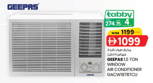 available at ك. الم. للتجارة in الإمارات العربية المتحدة , الامارات - أبو ظبي