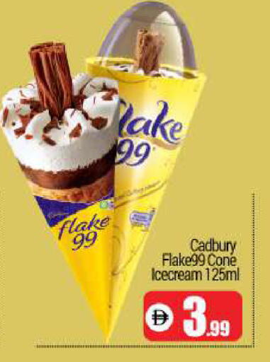available at BIGmart in UAE - Dubai