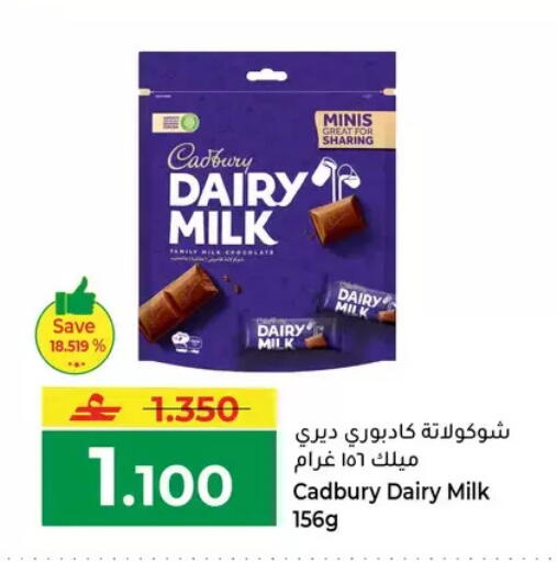 available at Makkah Hypermarket in Oman - Muscat