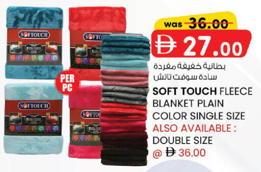available at ك. الم. للتجارة in الإمارات العربية المتحدة , الامارات - أبو ظبي