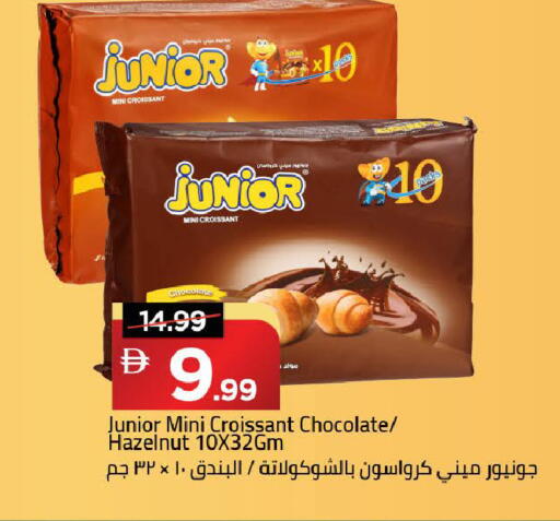 available at مارك & سيف in الإمارات العربية المتحدة , الامارات - دبي