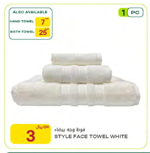 available at شركة الميرة للمواد الاستهلاكية in قطر - الريان