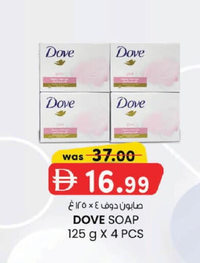 available at ك. إم. هايبرماركت in الإمارات العربية المتحدة , الامارات - ٱلْعَيْن‎