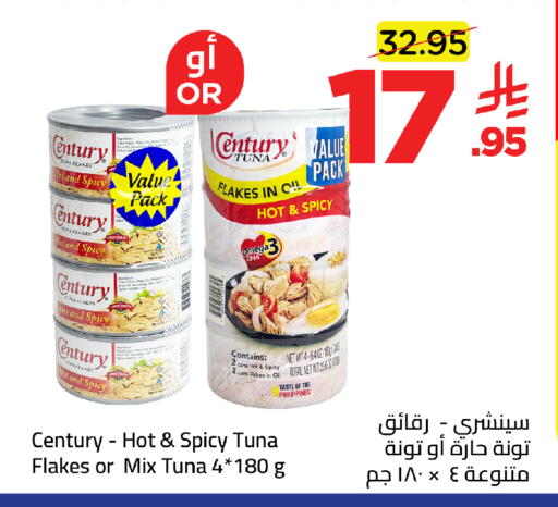 available at Wahj Mart in KSA, Saudi Arabia, Saudi - Jeddah