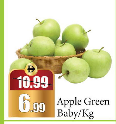 Apple available at Al Aswaq Hypermarket in UAE - Sharjah / Ajman