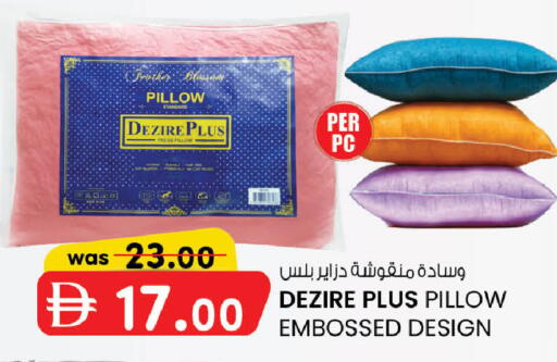 available at صفا هايبر in الإمارات العربية المتحدة , الامارات - ٱلْعَيْن‎