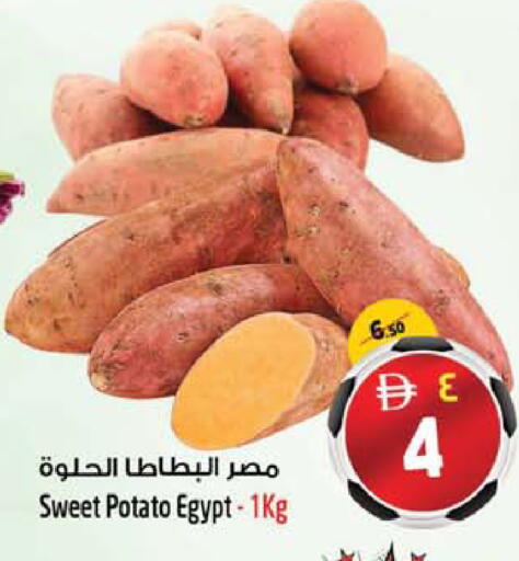 Sweet Potato from Egypt available at سفاري هايبرماركت in الإمارات العربية المتحدة , الامارات - دبي