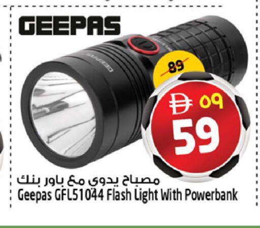 available at SAFARI HYPERMARKET  in UAE - Ras al Khaimah