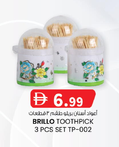 available at Safa Express Supermarket in UAE - Abu Dhabi