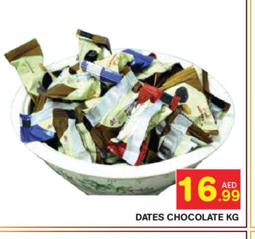 available at Baniyas Spike  in UAE - Abu Dhabi