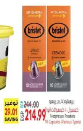 available at New.Penny.market in Egypt - Cairo