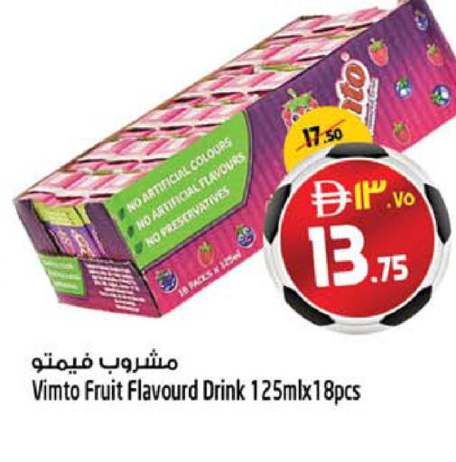 available at سفاري هايبرماركت in الإمارات العربية المتحدة , الامارات - دبي