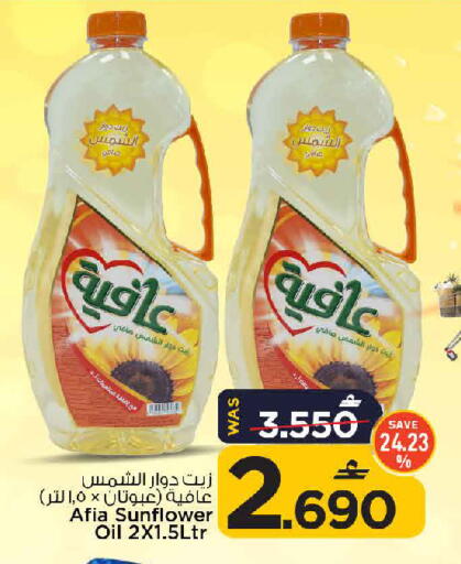 available at MARK & SAVE in Oman - Muscat