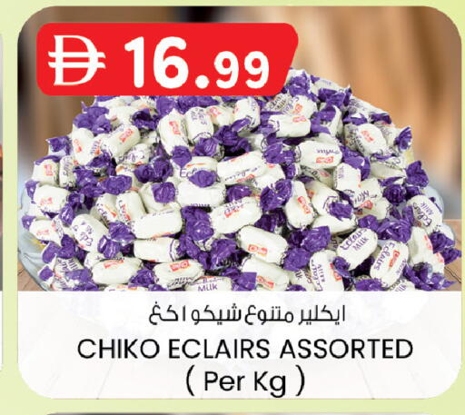 available at K.M Hypermarket in UAE - Sharjah / Ajman