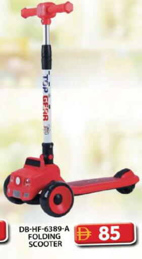 available at Grand Hyper Market in UAE - Dubai