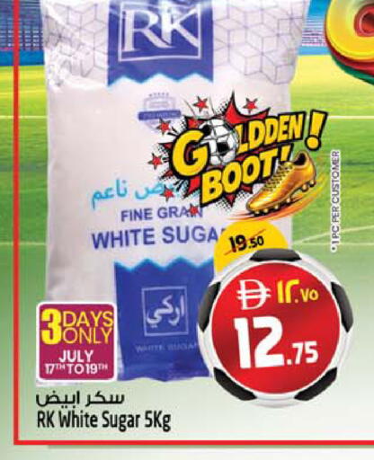 available at SAFARI HYPERMARKET  in UAE - Ras al Khaimah