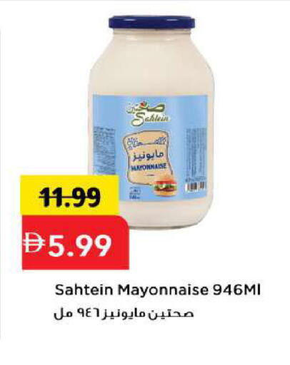 available at مارك & سيف in الإمارات العربية المتحدة , الامارات - أبو ظبي