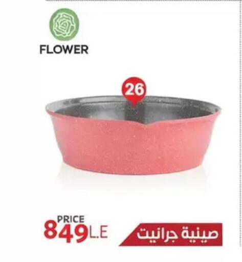 available at Fathalla Market  in Egypt - Cairo