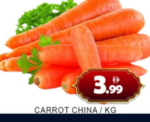 Carrot from China available at Lucky Center in UAE - Sharjah / Ajman