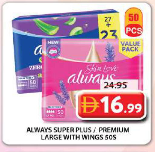 available at Grand Hyper Market in UAE - Sharjah / Ajman