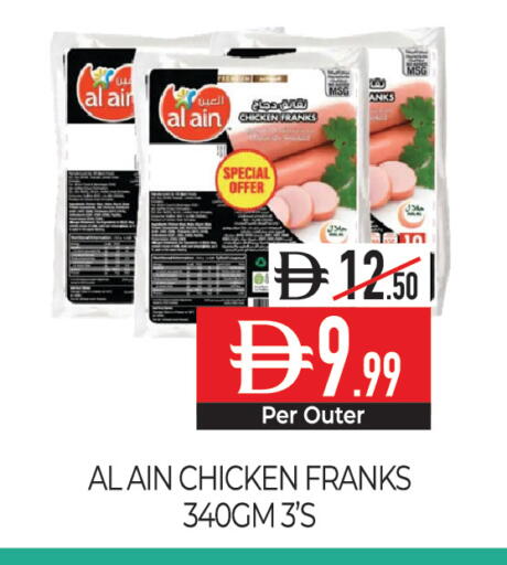 available at Delice Supermarket in UAE - Abu Dhabi