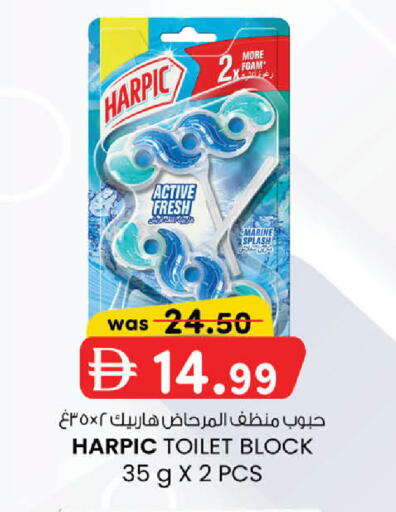 available at ك. الم. للتجارة in الإمارات العربية المتحدة , الامارات - أبو ظبي