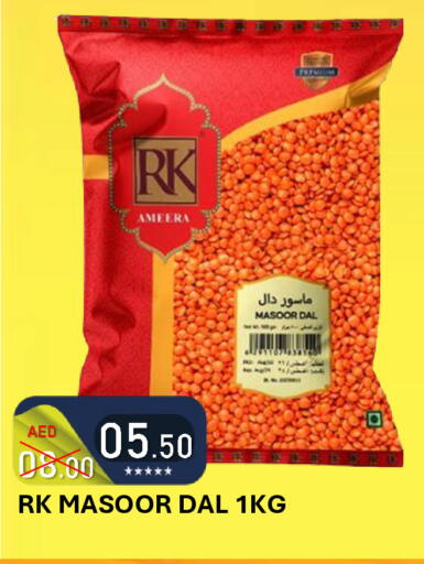 available at رويال جلف هايبرماركت in الإمارات العربية المتحدة , الامارات - أبو ظبي