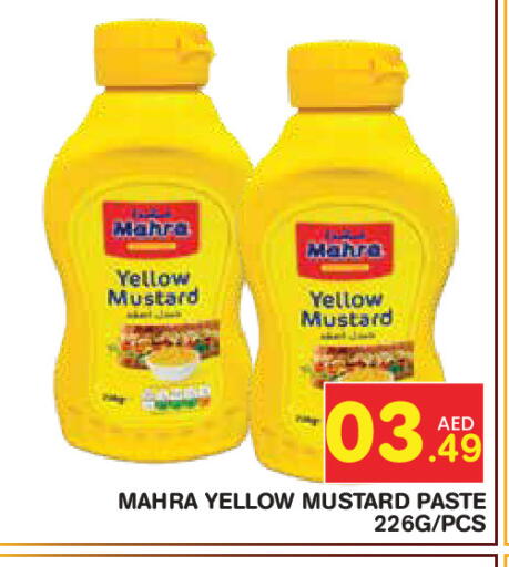 available at Baniyas Spike  in UAE - Abu Dhabi