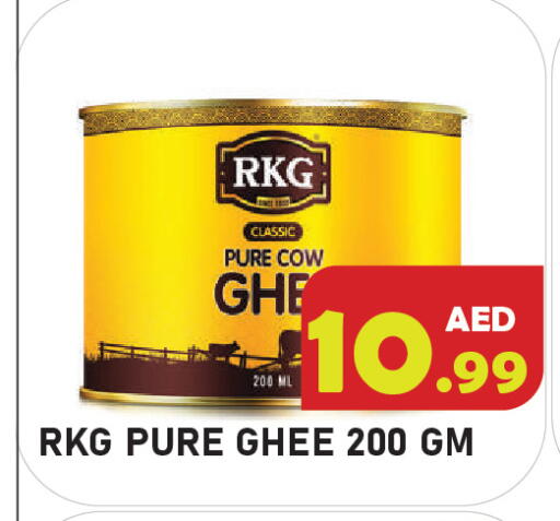 available at Baniyas Spike  in UAE - Abu Dhabi