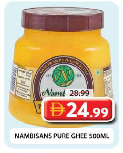 available at Grand Hyper Market in UAE - Dubai