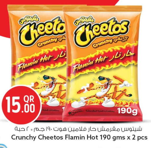 available at Safari Hypermarket in Qatar - Al Shamal