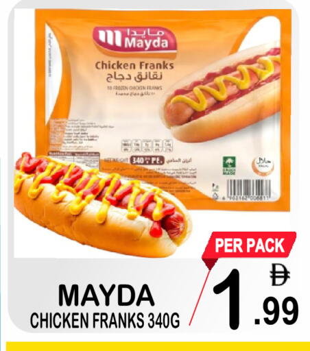 available at Friday Center in UAE - Dubai