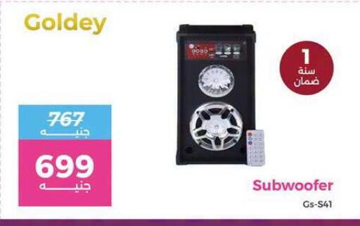 available at Raneen in Egypt - Cairo