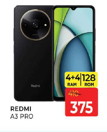 available at Al Madina  in UAE - Sharjah / Ajman