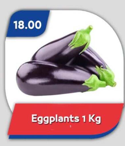 available at Bassem Market in Egypt - Cairo